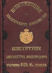  За приемствеността между средното училище и висшето юридическо образование